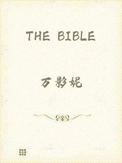 THE BIBLE